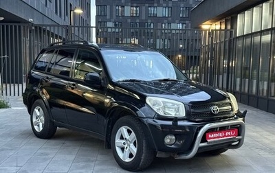 Toyota RAV4, 2004 год, 990 000 рублей, 1 фотография