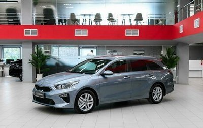 KIA cee'd III, 2019 год, 1 945 000 рублей, 1 фотография
