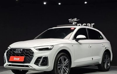 Audi Q5, 2023 год, 5 259 999 рублей, 1 фотография