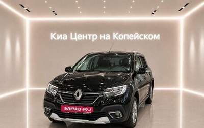 Renault Logan II, 2021 год, 1 245 000 рублей, 1 фотография