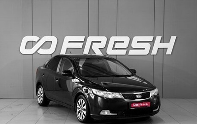 KIA Cerato III, 2012 год, 668 000 рублей, 1 фотография