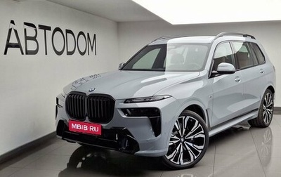 BMW X7, 2026 год, 19 500 000 рублей, 1 фотография