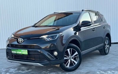 Toyota RAV4, 2015 год, 2 275 000 рублей, 1 фотография