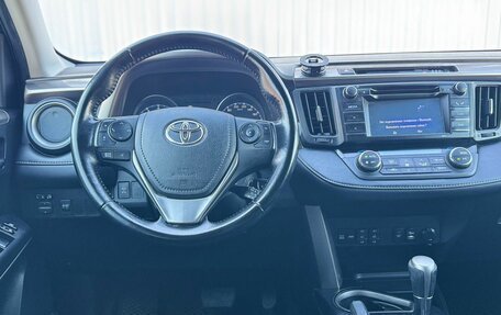Toyota RAV4, 2015 год, 2 275 000 рублей, 14 фотография