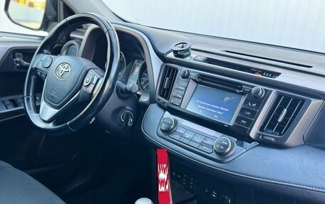 Toyota RAV4, 2015 год, 2 275 000 рублей, 23 фотография
