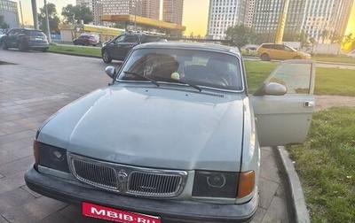 ГАЗ 3110 «Волга», 1997 год, 120 000 рублей, 1 фотография