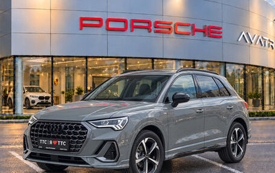 Audi Q3, 2026 год, 4 190 000 рублей, 1 фотография