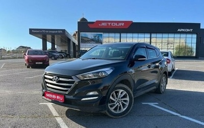 Hyundai Tucson III, 2017 год, 2 150 000 рублей, 1 фотография