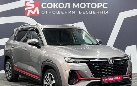 Changan CS35 Plus, 2023 год, 1 999 900 рублей, 1 фотография