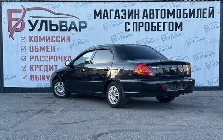 KIA Spectra II (LD), 2007 год, 350 000 рублей, 4 фотография