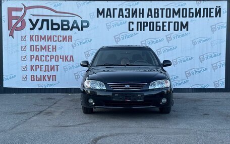 KIA Spectra II (LD), 2007 год, 350 000 рублей, 2 фотография