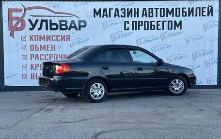 KIA Spectra II (LD), 2007 год, 350 000 рублей, 6 фотография