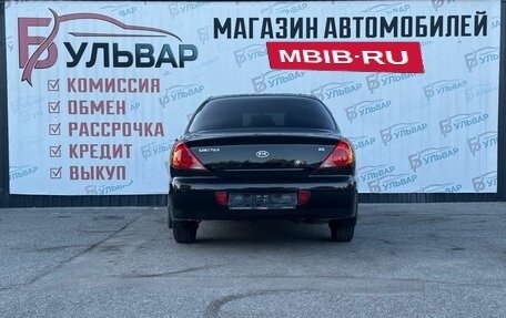 KIA Spectra II (LD), 2007 год, 350 000 рублей, 5 фотография