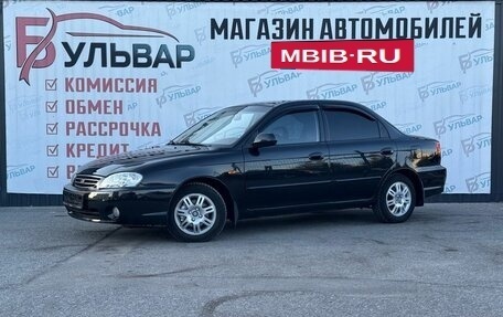 KIA Spectra II (LD), 2007 год, 350 000 рублей, 3 фотография