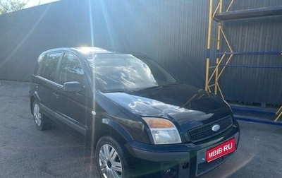Ford Fusion I, 2007 год, 425 000 рублей, 1 фотография