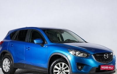 Mazda CX-5 II, 2012 год, 1 499 000 рублей, 1 фотография