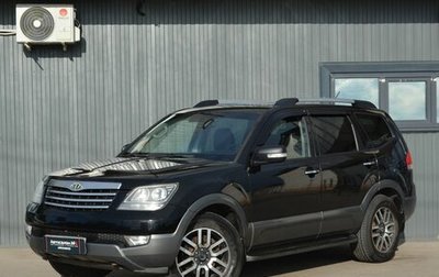 KIA Mohave I, 2013 год, 1 349 888 рублей, 1 фотография
