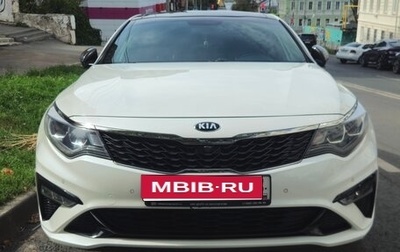 KIA Optima IV, 2018 год, 2 430 000 рублей, 1 фотография