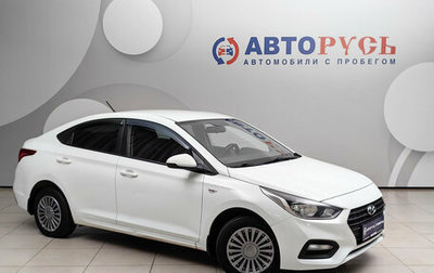 Hyundai Solaris II рестайлинг, 2018 год, 1 075 000 рублей, 1 фотография