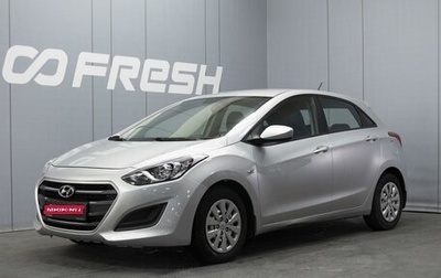 Hyundai i30 II рестайлинг, 2016 год, 1 100 000 рублей, 1 фотография