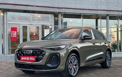 Audi Q5, 2026 год, 6 090 000 рублей, 1 фотография