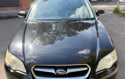 Subaru Legacy IV, 2006 год, 990 000 рублей, 1 фотография