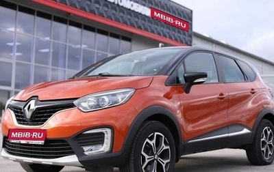 Renault Kaptur I рестайлинг, 2018 год, 1 479 972 рублей, 1 фотография