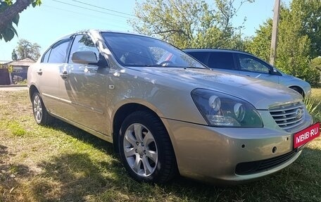 KIA Magentis II рестайлинг, 2007 год, 670 000 рублей, 34 фотография