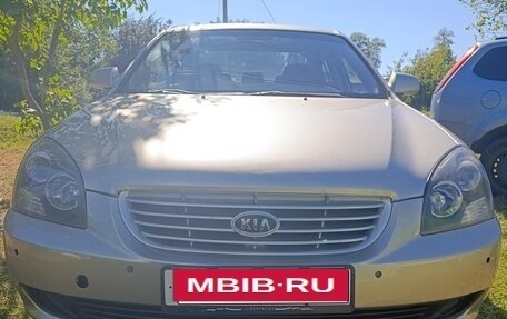 KIA Magentis II рестайлинг, 2007 год, 670 000 рублей, 36 фотография