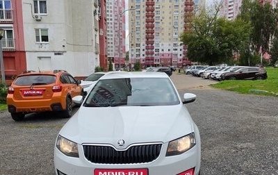 Skoda Octavia, 2015 год, 1 600 000 рублей, 1 фотография