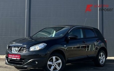 Nissan Qashqai, 2013 год, 1 075 000 рублей, 1 фотография