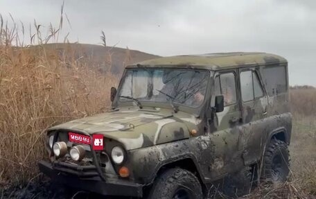 ЛуАЗ 3151, 1994 год, 570 000 рублей, 1 фотография
