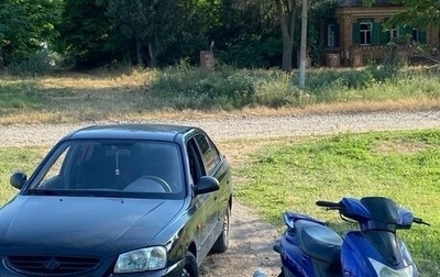 Hyundai Accent II, 2008 год, 360 000 рублей, 1 фотография