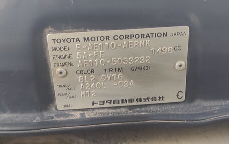 Toyota Corolla, 1996 год, 250 000 рублей, 13 фотография