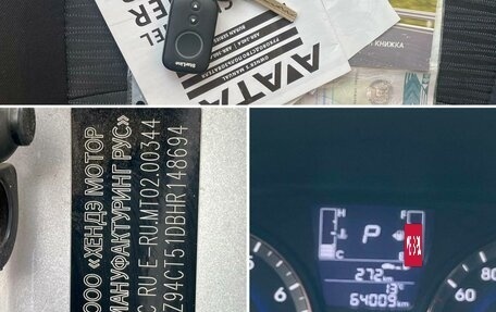 Hyundai Solaris II рестайлинг, 2016 год, 1 200 000 рублей, 14 фотография