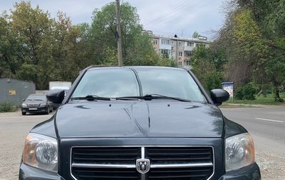 Dodge Caliber I рестайлинг, 2007 год, 480 000 рублей, 1 фотография