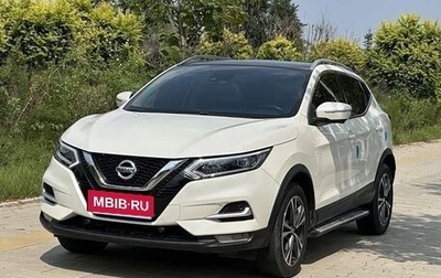 Nissan X-Trail, 2022 год, 1 740 000 рублей, 1 фотография