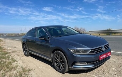 Volkswagen Passat B8 рестайлинг, 2017 год, 1 420 000 рублей, 1 фотография