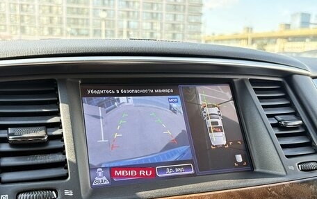 Infiniti QX80 I рестайлинг, 2014 год, 2 500 000 рублей, 16 фотография