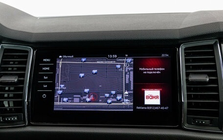 Skoda Kodiaq I, 2017 год, 1 799 000 рублей, 17 фотография