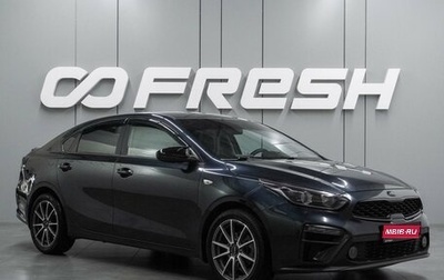 KIA Cerato IV, 2021 год, 1 599 000 рублей, 1 фотография