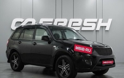 Chery Tiggo (T11), 2014 год, 599 000 рублей, 1 фотография