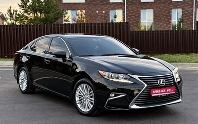 Lexus ES VII, 2015 год, 2 680 000 рублей, 1 фотография