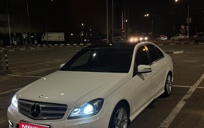 Mercedes-Benz C-Класс, 2013 год, 1 670 000 рублей, 1 фотография