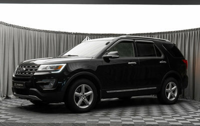Ford Explorer VI, 2017 год, 2 950 000 рублей, 1 фотография