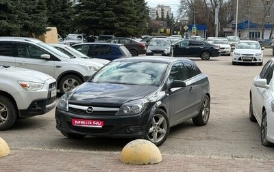 Opel Astra H, 2008 год, 585 000 рублей, 1 фотография