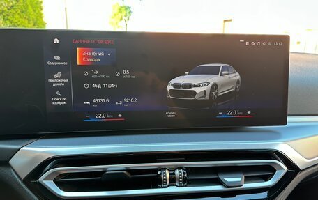 BMW 3 серия, 2022 год, 5 290 000 рублей, 16 фотография