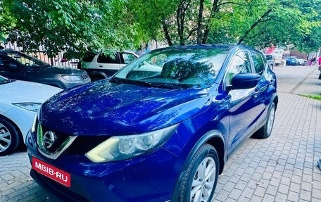 Nissan Qashqai, 2018 год, 1 790 000 рублей, 6 фотография