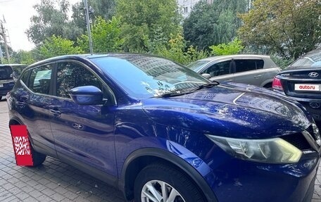 Nissan Qashqai, 2018 год, 1 790 000 рублей, 4 фотография