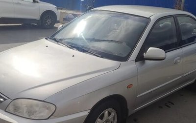 KIA Spectra II (LD), 2007 год, 360 000 рублей, 1 фотография